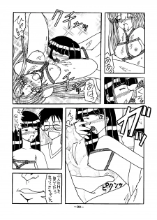 [Shiina Club (Rokudou Ashura)] Setsuna (Love Hina, Wingman) [Digital] - page 30