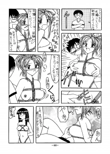 [Shiina Club (Rokudou Ashura)] Setsuna (Love Hina, Wingman) [Digital] - page 22
