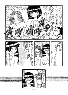 [Shiina Club (Rokudou Ashura)] Setsuna (Love Hina, Wingman) [Digital] - page 34