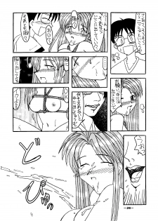 [Shiina Club (Rokudou Ashura)] Setsuna (Love Hina, Wingman) [Digital] - page 26