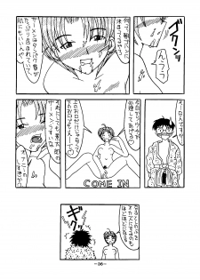 [Shiina Club (Rokudou Ashura)] Setsuna (Love Hina, Wingman) [Digital] - page 36