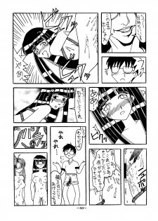 [Shiina Club (Rokudou Ashura)] Setsuna (Love Hina, Wingman) [Digital] - page 33