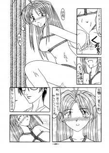 [Shiina Club (Rokudou Ashura)] Setsuna (Love Hina, Wingman) [Digital] - page 23