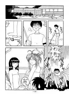 [Shiina Club (Rokudou Ashura)] Setsuna (Love Hina, Wingman) [Digital] - page 16