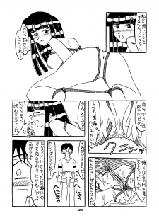 [Shiina Club (Rokudou Ashura)] Setsuna (Love Hina, Wingman) [Digital] - page 28