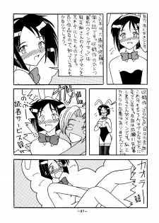 [Shiina Club (Rokudou Ashura)] Setsuna (Love Hina, Wingman) [Digital] - page 37