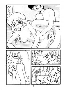 [Shiina Club (Rokudou Ashura)] Rei (Various) [Digital] - page 30