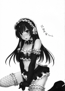 (C85) [Seki Sabato (Tsukuru)] Nekama CirCra ♂chan | Cross Play CirCra ♂chan [Chinese] [黑条汉化] - page 27