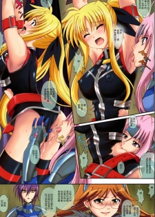 [Cyclone (Izumi Kazuya)] Color Classic Note Extension 04 567 (Mahou Shoujo Lyrical Nanoha) [Chinese] [脸肿汉化组] - page 9
