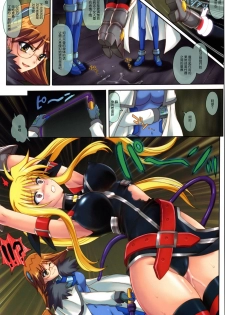 [Cyclone (Izumi Kazuya)] Color Classic Note Extension 04 567 (Mahou Shoujo Lyrical Nanoha) [Chinese] [脸肿汉化组] - page 13