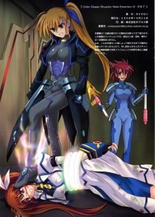 [Cyclone (Izumi Kazuya)] Color Classic Note Extension 04 567 (Mahou Shoujo Lyrical Nanoha) [Chinese] [脸肿汉化组] - page 11
