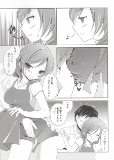 (Bokura no Love Live! 6) [AION (Amou Mari)] Boku no Maki-chan (Love Live!) - page 4