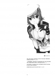 (C82) [ANGYADOW (Shikei)] Noel Ijiri 3 (The Legend of Heroes Ao no Kiseki) [English] - page 3