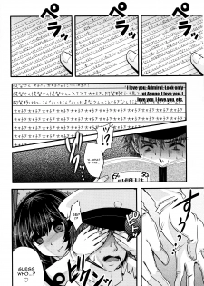 (C87) [Usubeniya (Usubeni Sakurako)] Moushuu Method ~Agano no Teitoku Nisshi~ (Kantai Collection -KanColle-) [English] [CGrascal] - page 5