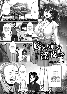 [Abe Inori] Yomeiri Mae no Inyakai (ANGEL Club 2014-09) [English] [CGrascal] - page 1