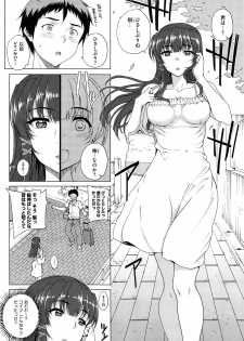 [Carn] San Shimai Monogatari - Three Sisters Stories Ch. 1-2 - page 6