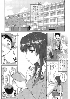 [Carn] San Shimai Monogatari - Three Sisters Stories Ch. 1-2 - page 24