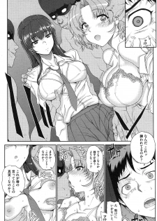 [Carn] San Shimai Monogatari - Three Sisters Stories Ch. 1-2 - page 29