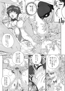 [Carn] San Shimai Monogatari - Three Sisters Stories Ch. 1-2 - page 37