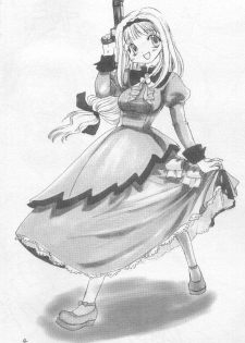 (C58) [Omiotsuke (Sanari)] OSSM 2 (Puppet Princess of Marl's Kingdom) - page 3