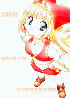(C58) [Omiotsuke (Sanari)] OSSM 2 (Puppet Princess of Marl's Kingdom)