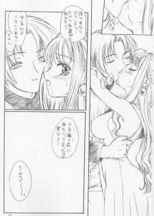 (C58) [Omiotsuke (Sanari)] OSSM 2 (Puppet Princess of Marl's Kingdom) - page 9