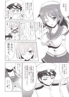 [KNIGHTS (Kishi Nisen)] Omaera no Youna Kuchikukan ga Iru ka!! (Kantai Collection -KanColle-) [Digital] - page 5