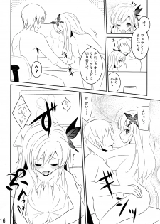(C81) [MIX-EDGE (Arui Ryou)] Arata Naru Boku wa Nikushoku Kei Danshi (Boku wa Tomodachi ga Sukunai) - page 16