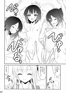 (C81) [MIX-EDGE (Arui Ryou)] Arata Naru Boku wa Nikushoku Kei Danshi (Boku wa Tomodachi ga Sukunai) - page 22