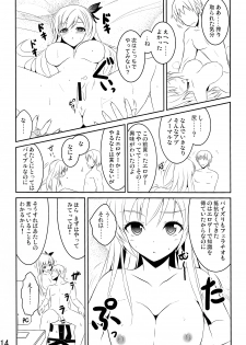 (C81) [MIX-EDGE (Arui Ryou)] Arata Naru Boku wa Nikushoku Kei Danshi (Boku wa Tomodachi ga Sukunai) - page 14