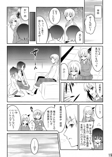 (C81) [MIX-EDGE (Arui Ryou)] Arata Naru Boku wa Nikushoku Kei Danshi (Boku wa Tomodachi ga Sukunai) - page 19