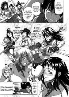 (DISTANCE) Girls Lacrosse Club 01 [ENG][Decensored by Khaizer] - page 8