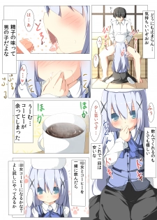 [Tabuchi-san Chi (Tabuchi)] Chino-chan ga Coffee Ippai de Ippatsu Yarasete kureru Hon (Gochuumon wa Usagi desu ka?) [Digital] - page 9