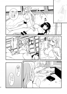 (C87) [Fleur 9 Pri (Kitahara Eiji)] Inran Kagura - Shoujotachi no Inkei - San (Senran Kagura) - page 24