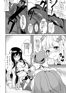 (C87) [Fleur 9 Pri (Kitahara Eiji)] Inran Kagura - Shoujotachi no Inkei - San (Senran Kagura) - page 8