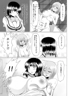 (C87) [Watanuki Tanuki (Unwikkii)] Na-raku no Sekiju o Shiboritore!! (Senran Kagura -Shoujo-tachi no Shin'ei-) - page 7