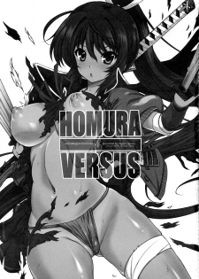 (C84) [Uguisuya (Uguisu Kagura)] HOMURA VERSUS (Senran Kagura) - page 3