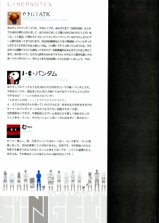 (C86) [PANDA-NIKU (Yakiniku ATK, J.C.Pandam, Moo)] SHINNGEKI Vol. 6 (Shingeki no Kyojin) - page 19