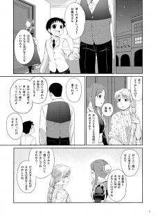 (Shota Scratch 25) [Yabure Kabure (Agemon)] Ogibo-san niwa Naisho desu. (Fullmetal Alchemist) - page 4