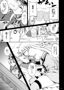 (C87) [Time-Leap (Aoiro Ichigou)] Japans Yobai!? (Kantai Collection -KanColle-) - page 4