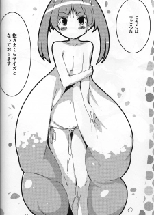 (C87) [Kotatsu de Mikan Chokubaijo (Semahiro)] Hito o Dame ni suru Secchikei Chounyuu - page 5