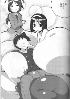 (C87) [Kotatsu de Mikan Chokubaijo (Semahiro)] Hito o Dame ni suru Secchikei Chounyuu - page 4