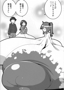 (C87) [Kotatsu de Mikan Chokubaijo (Semahiro)] Hito o Dame ni suru Secchikei Chounyuu - page 9
