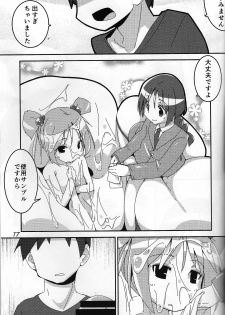 (C87) [Kotatsu de Mikan Chokubaijo (Semahiro)] Hito o Dame ni suru Secchikei Chounyuu - page 16