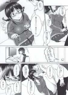 (SC65) [AERODOG (inu)] RITSUKO PLAY 765 SCHOOL JERSEY (THE IDOLM@STER) - page 4