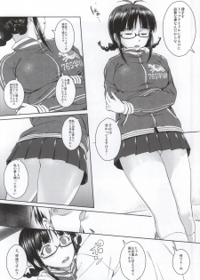 (SC65) [AERODOG (inu)] RITSUKO PLAY 765 SCHOOL JERSEY (THE IDOLM@STER) - page 3