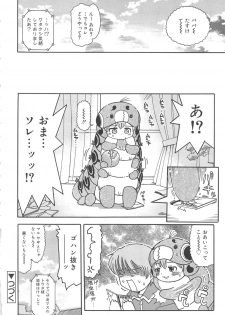 [Ouya Onoaki] Youchu - page 39