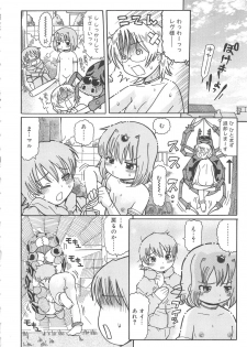 [Ouya Onoaki] Youchu - page 37