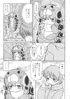 [Ouya Onoaki] Youchu - page 38