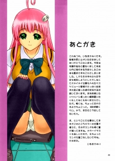 (C74) [Hellabunna (Iruma Kamiri)] TIGER DANCE & DRAGON (To Love-Ru) [English] [CGrascal] [Colorized] - page 31